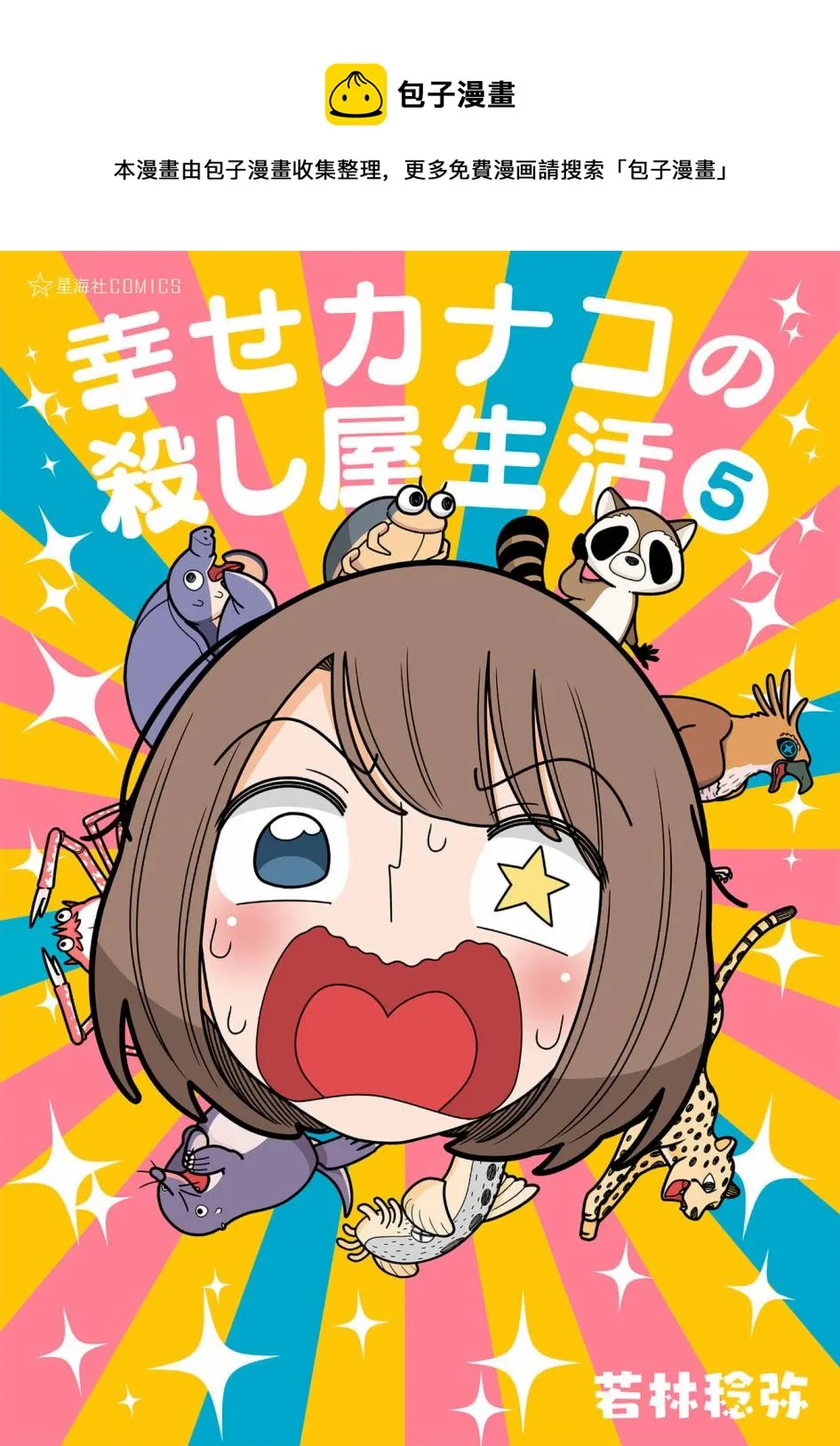 第0页