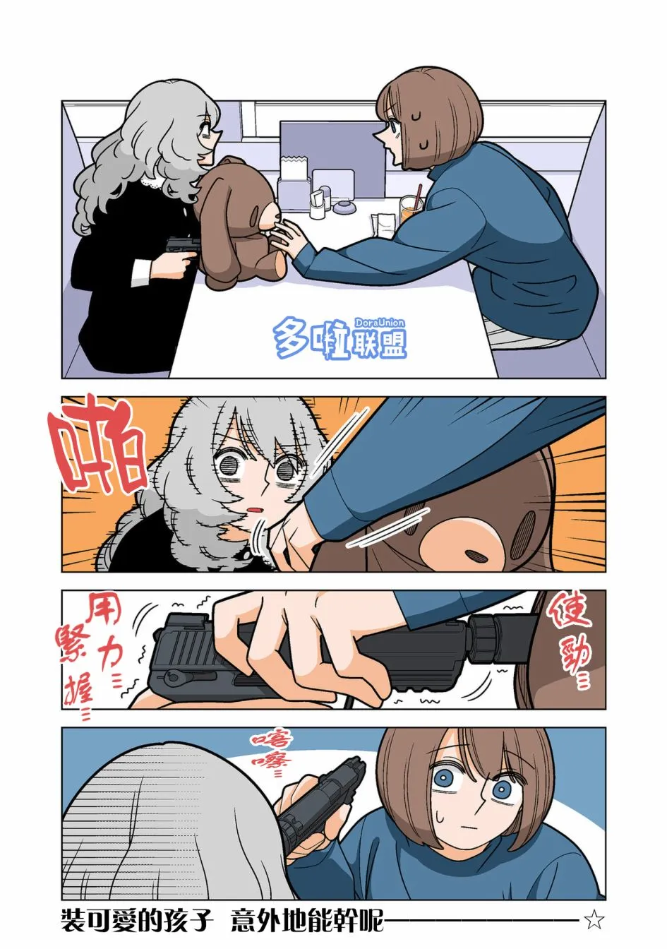 第21页
