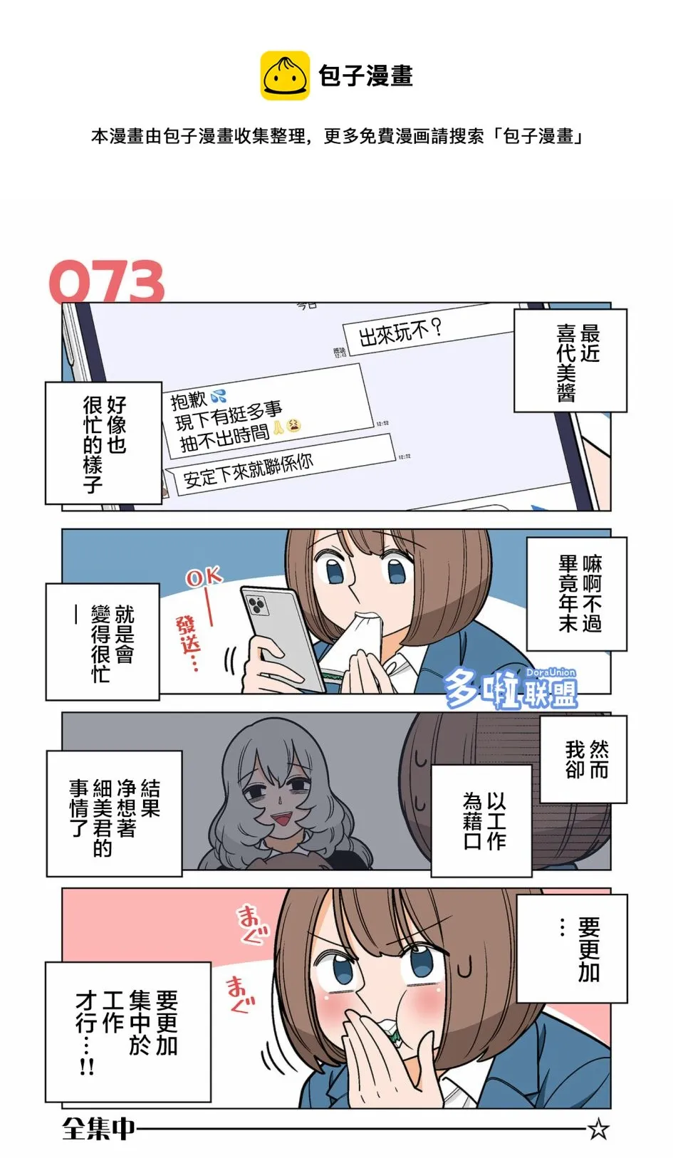 第0页