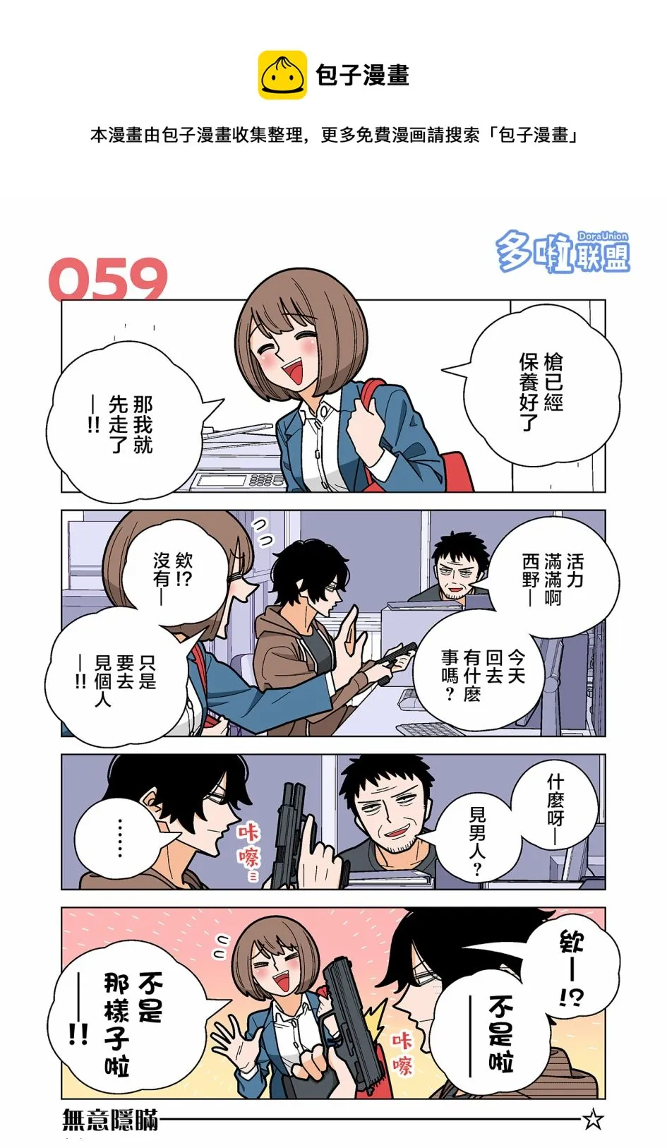 第0页