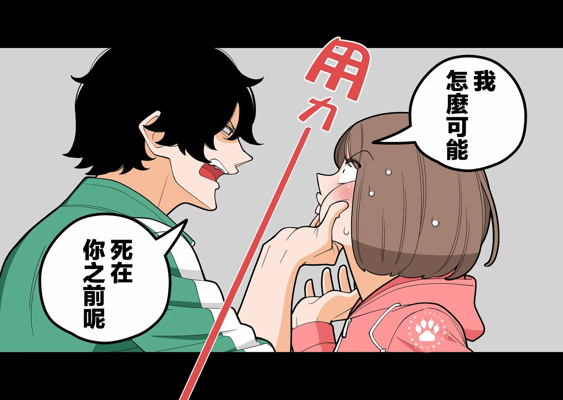 第21页