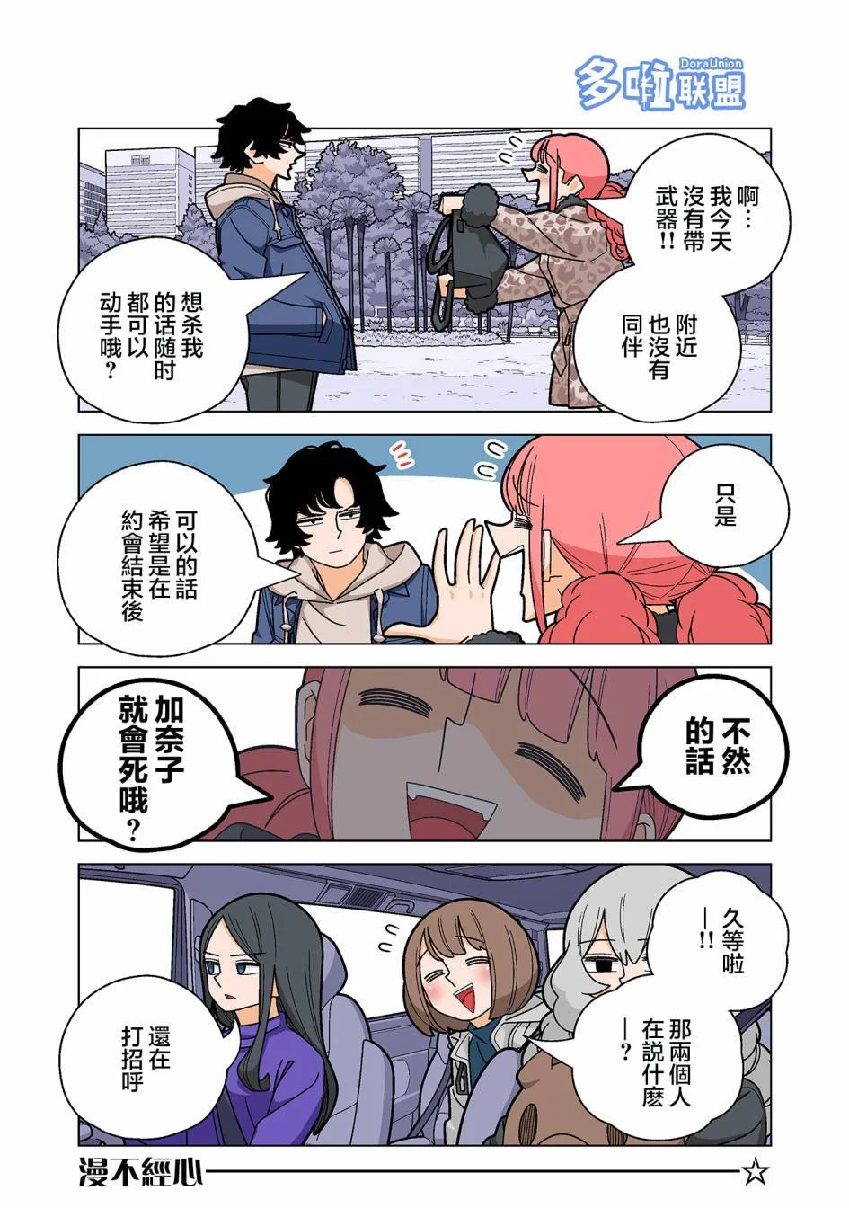 第6页