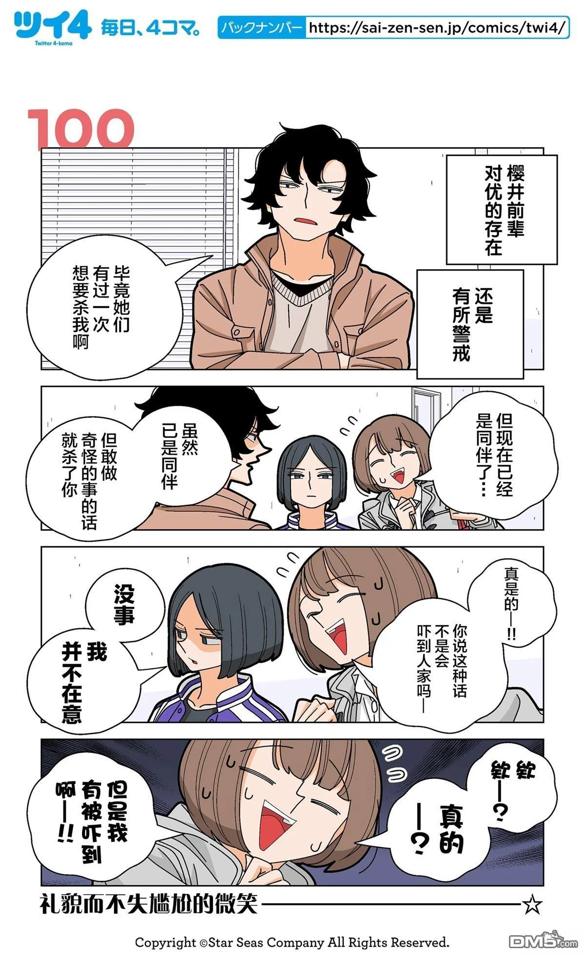 第0页