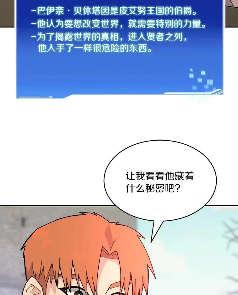 第297页