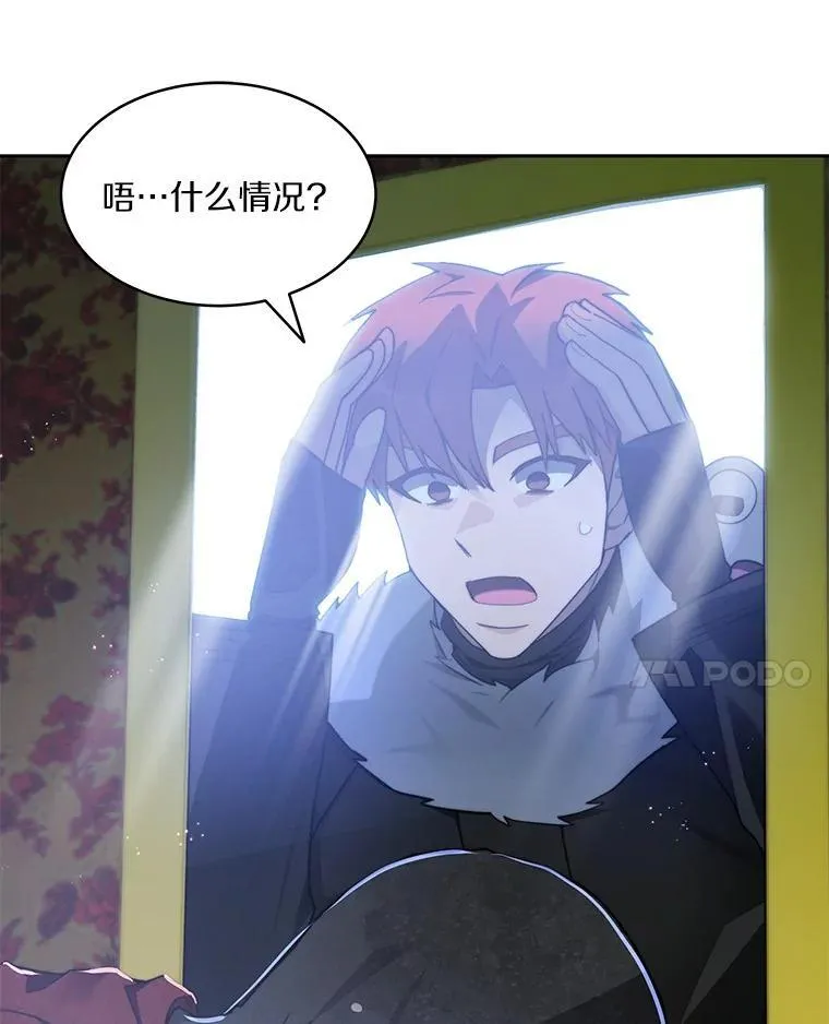 第261页