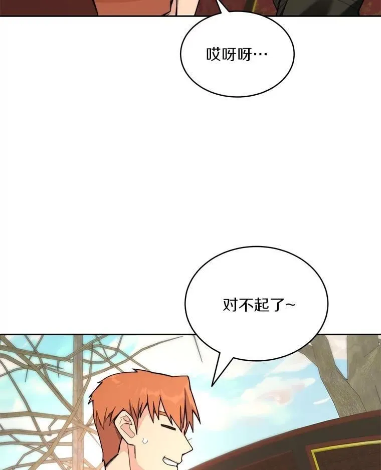 第288页