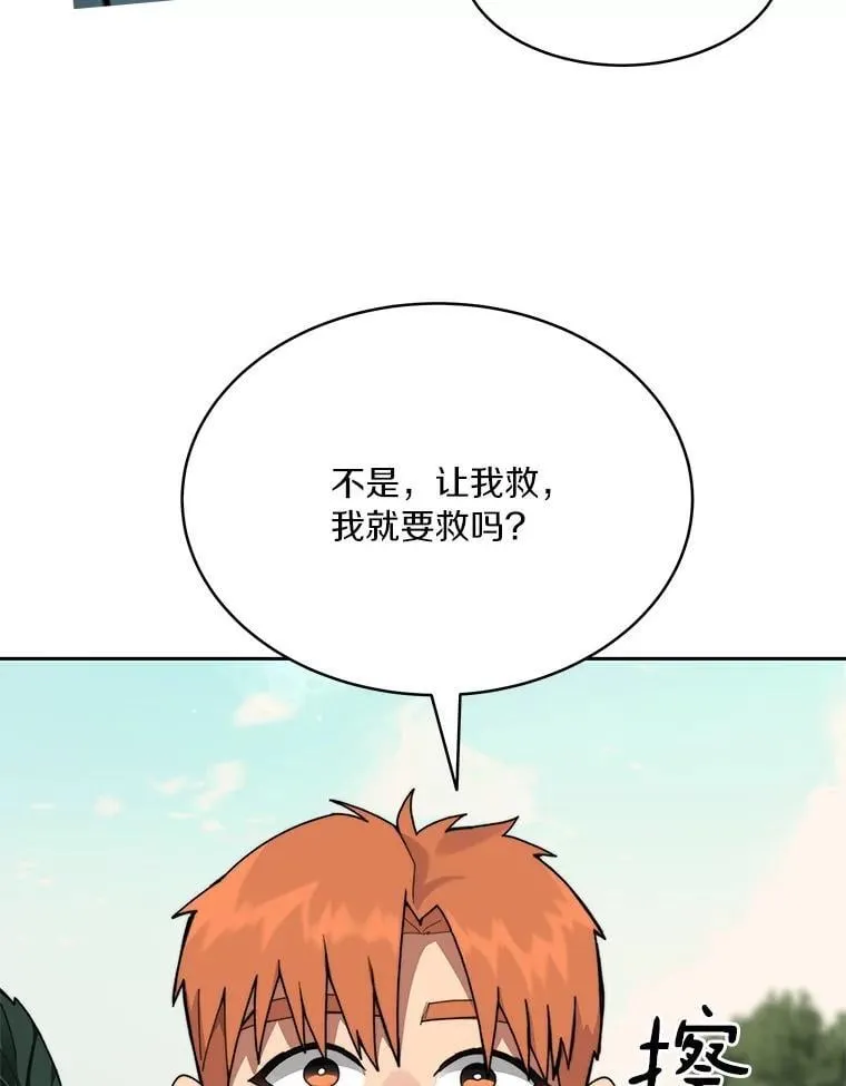 第288页