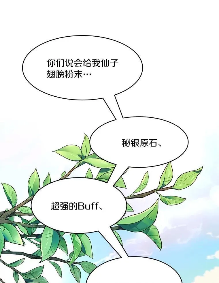 第360页