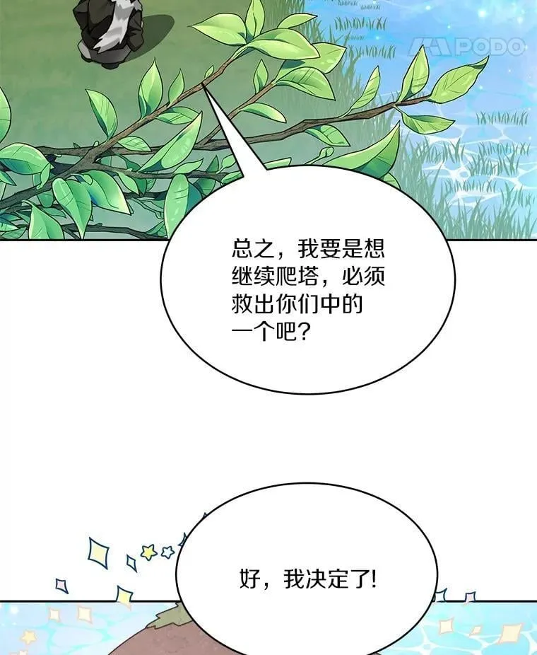 第339页