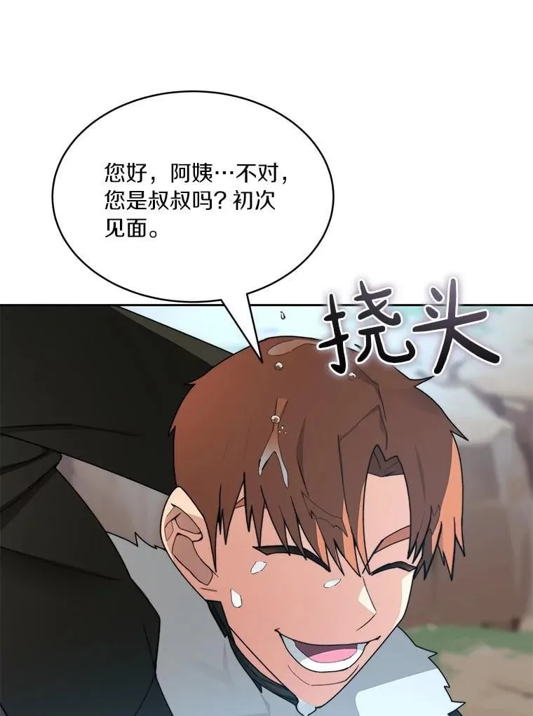 第201页