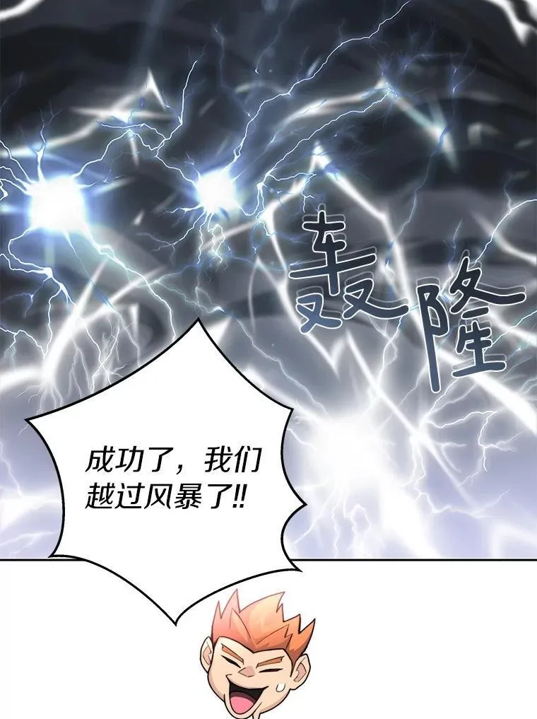 第258页