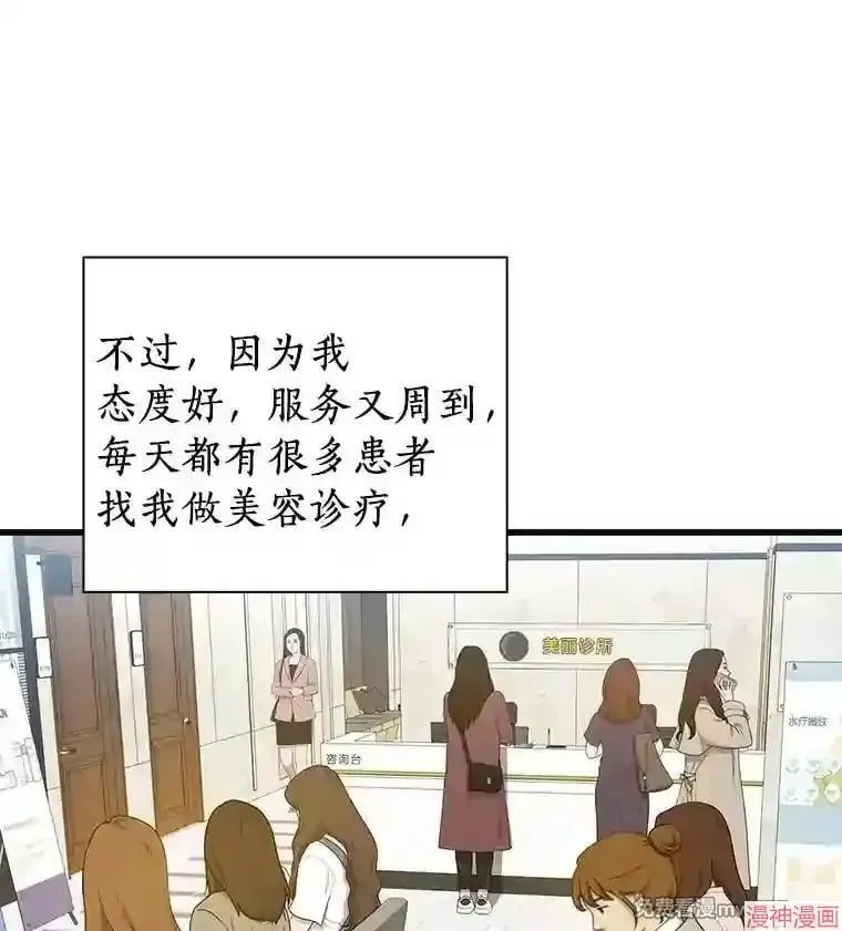 第255页
