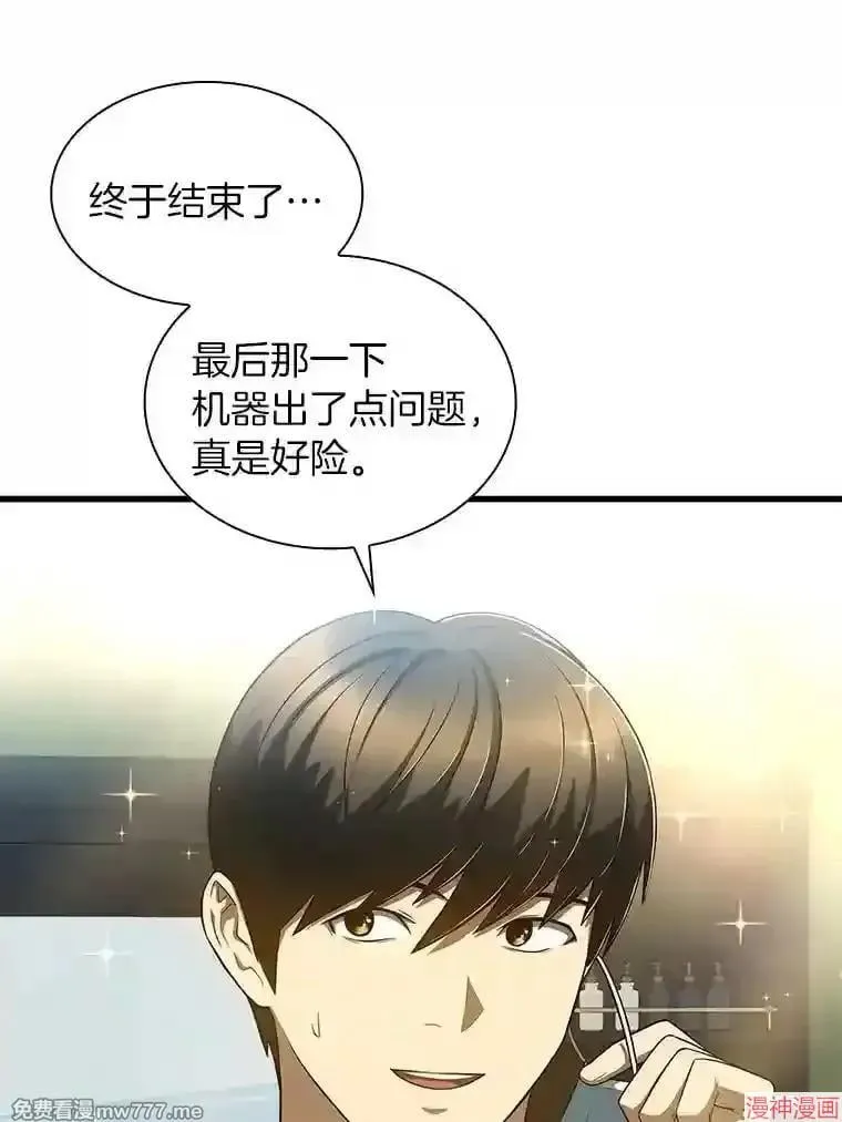 第234页