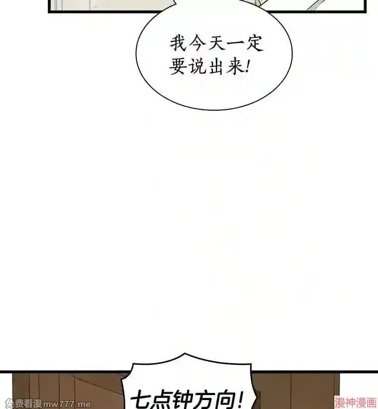 第270页