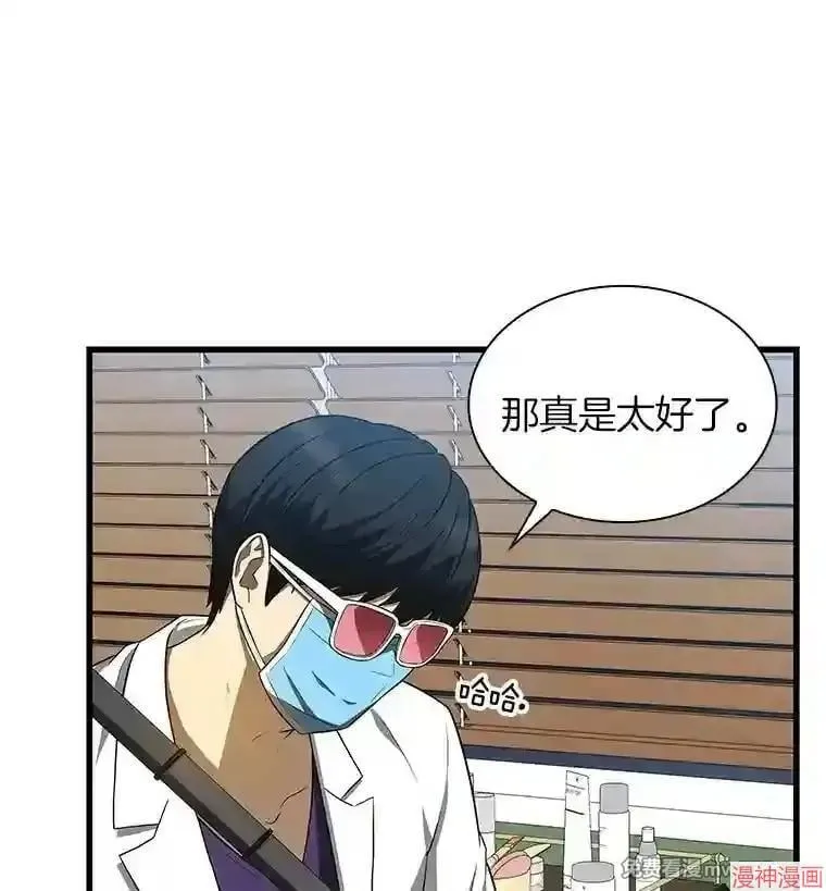 第195页