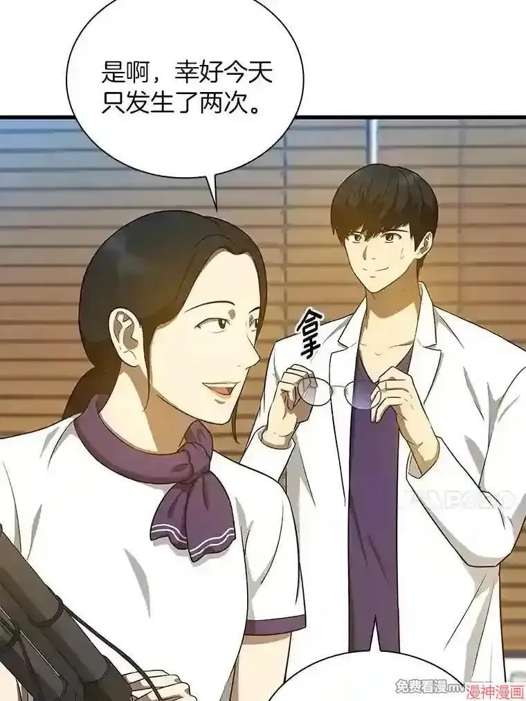 第240页