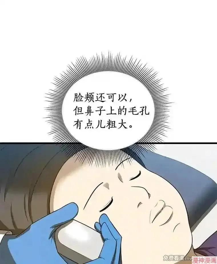 第261页