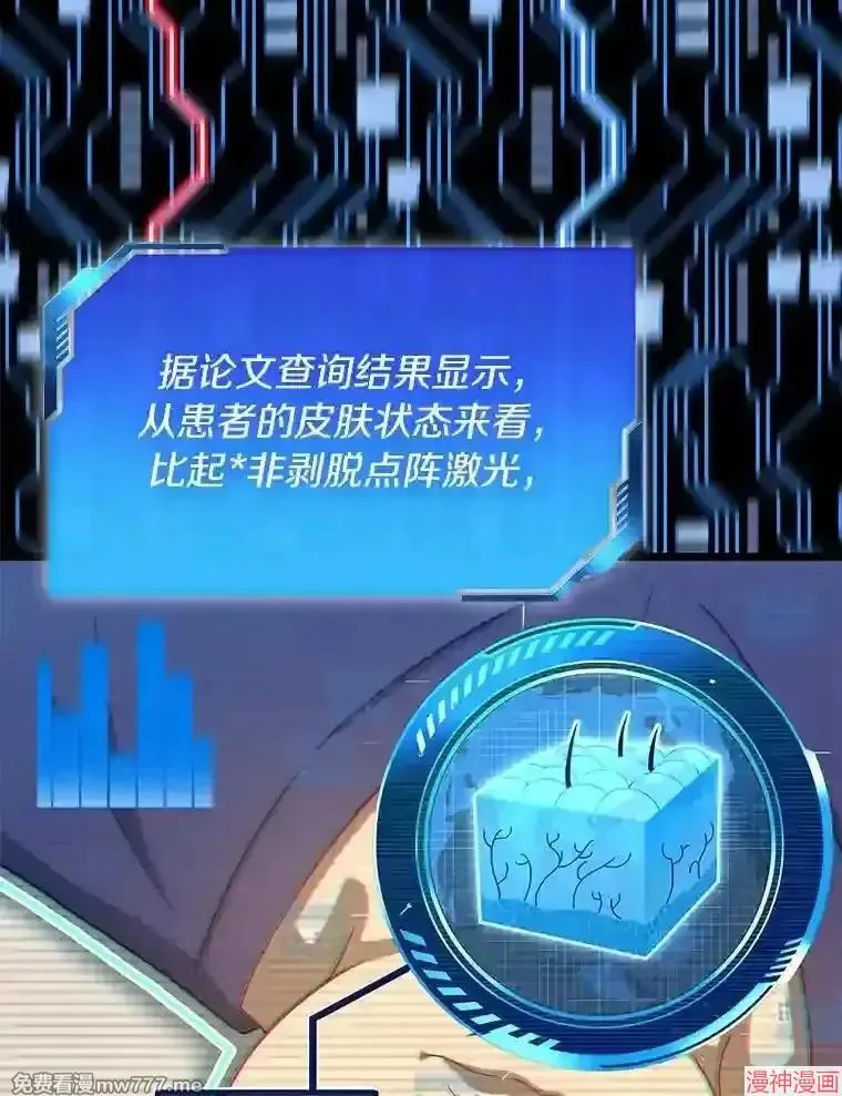 第297页