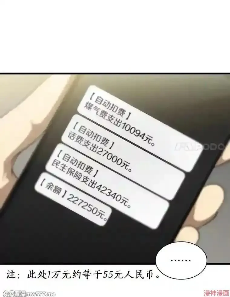 第201页