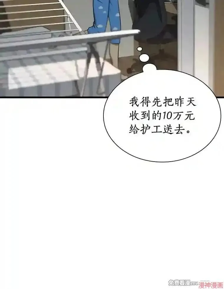第207页