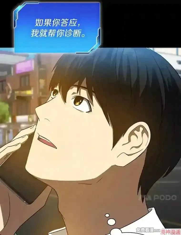 第246页