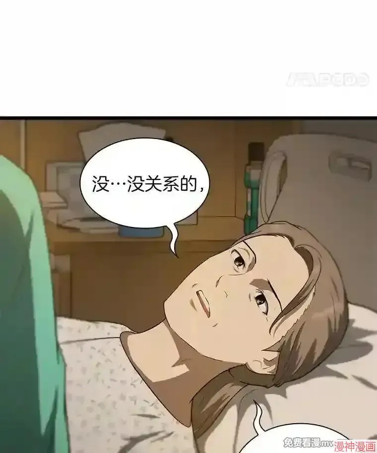 第231页