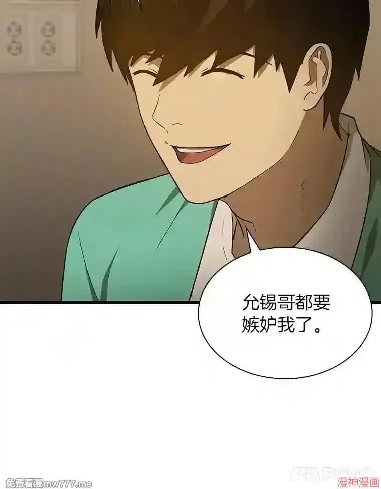 第201页