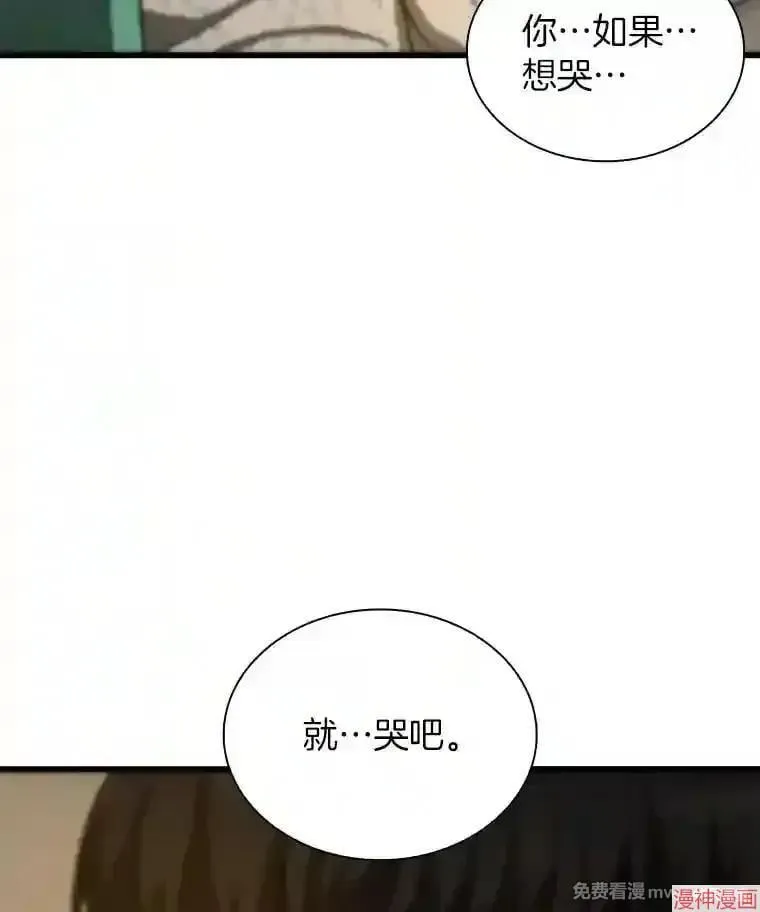 第234页
