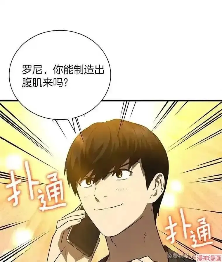 第270页