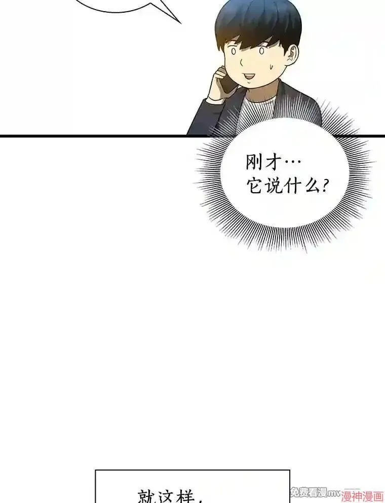 第282页