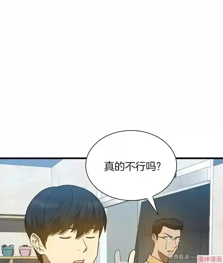 第255页