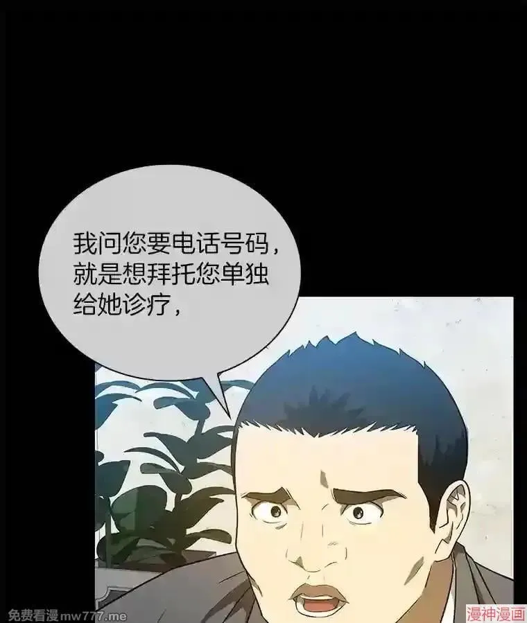 第246页