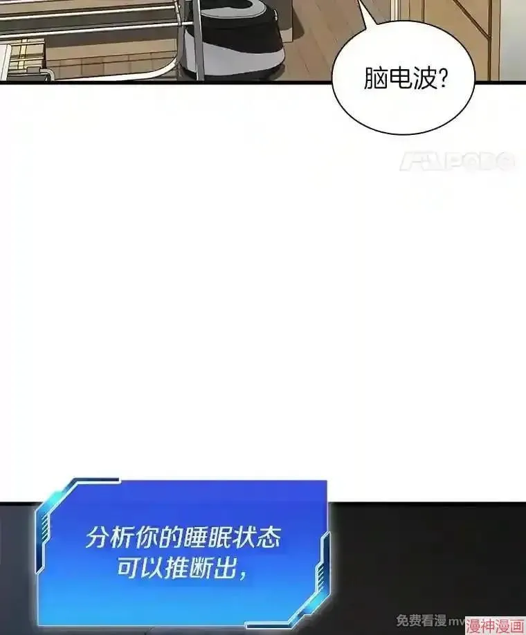 第255页