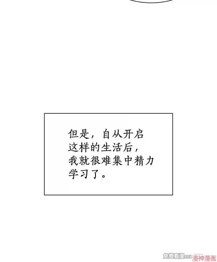 第267页