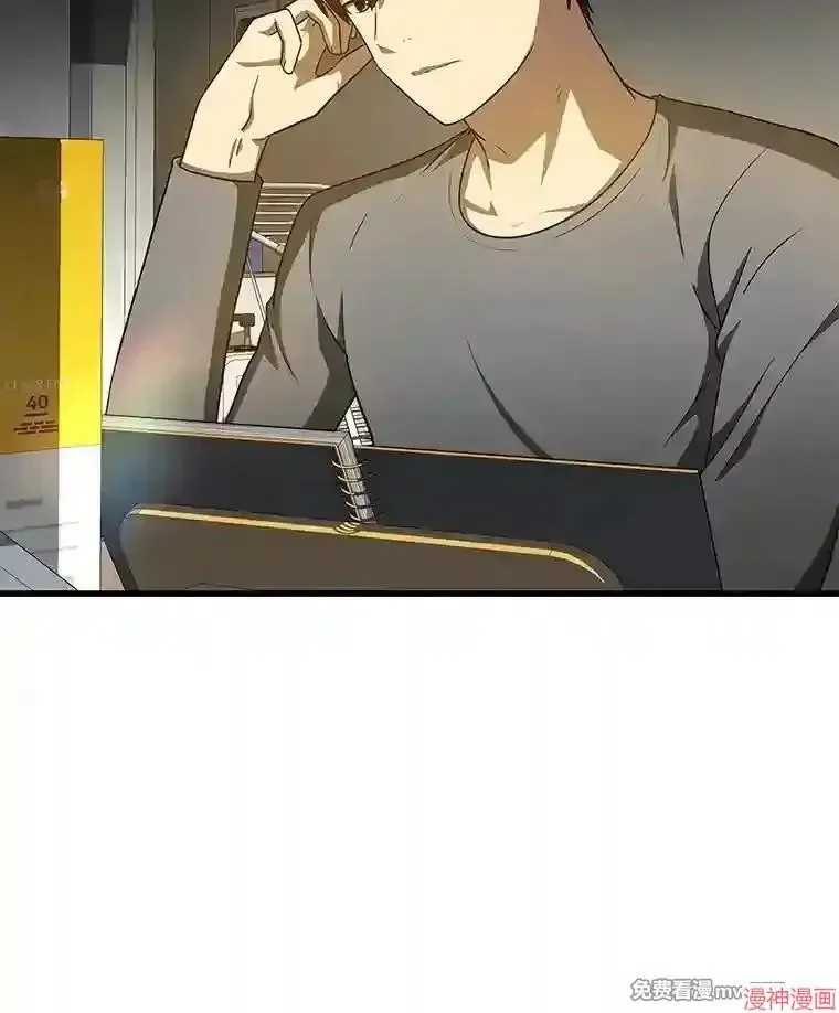 第261页