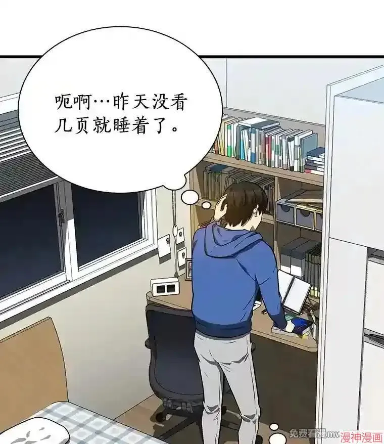 第240页