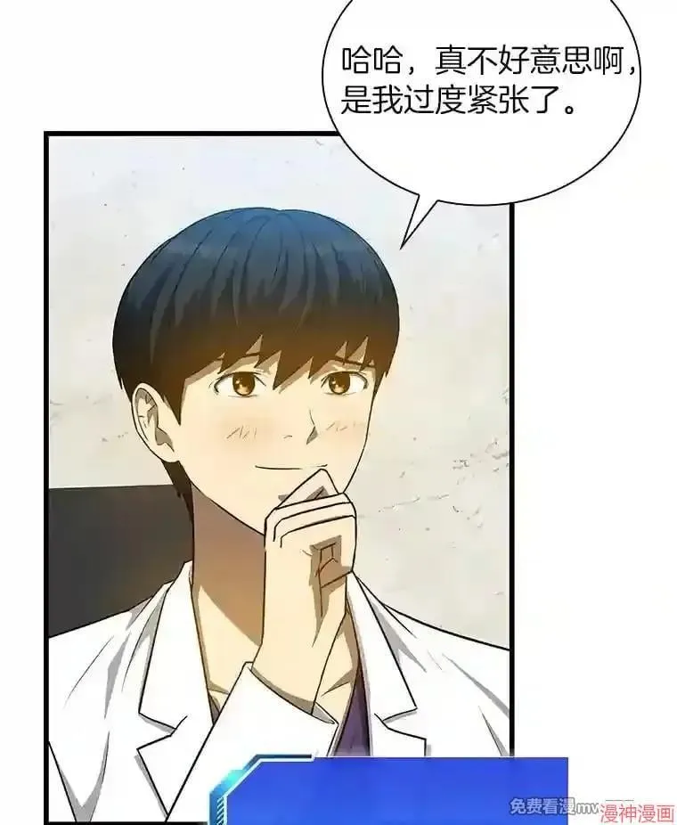第300页