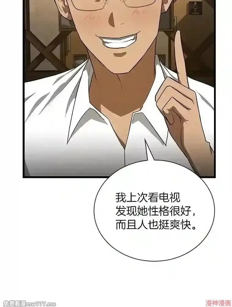 第234页