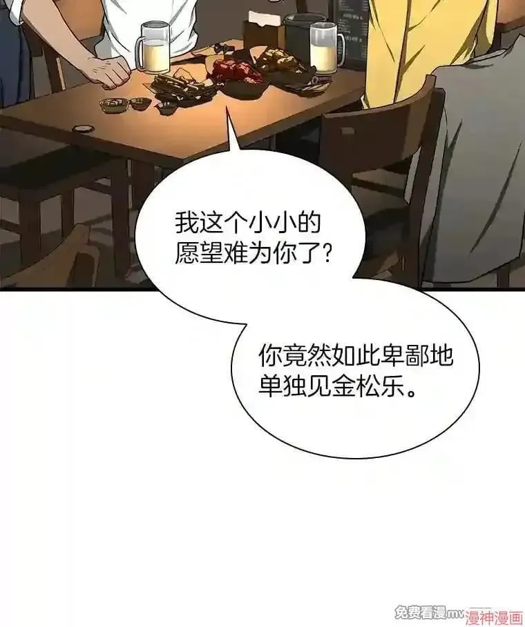第213页