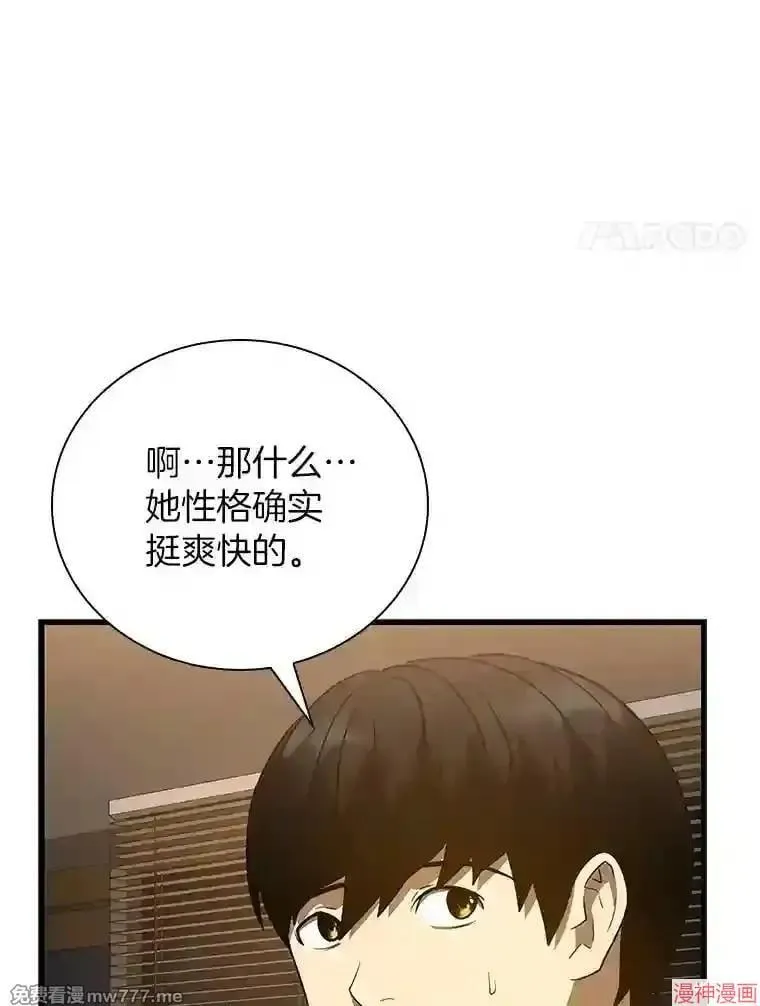 第237页