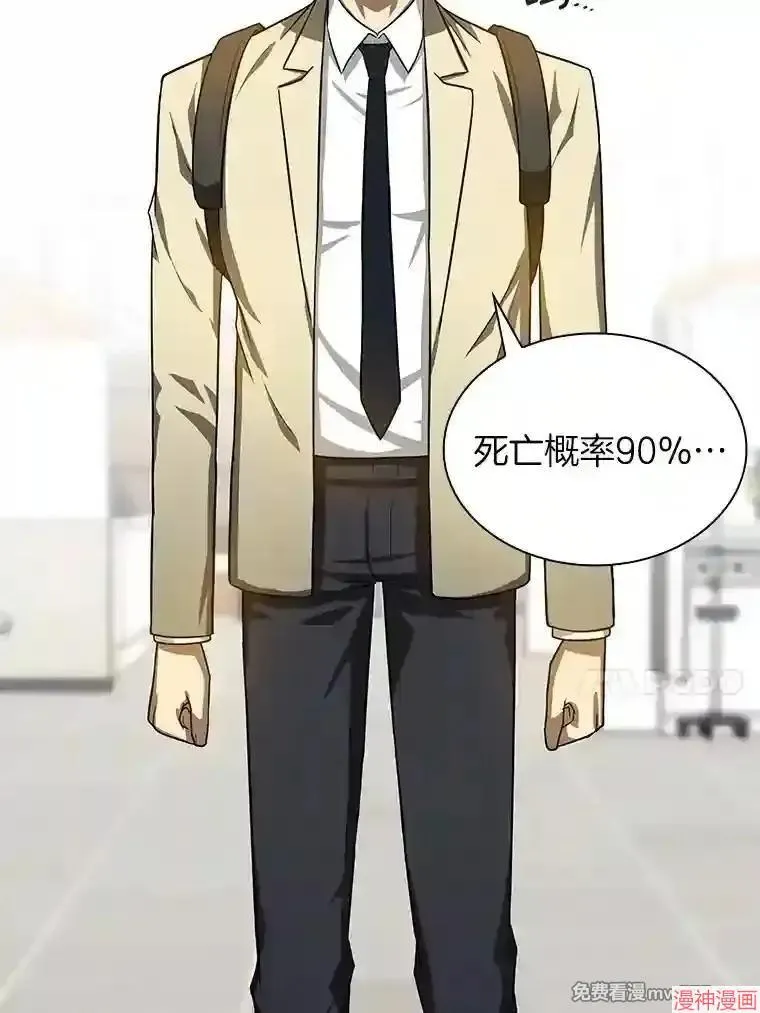 第234页