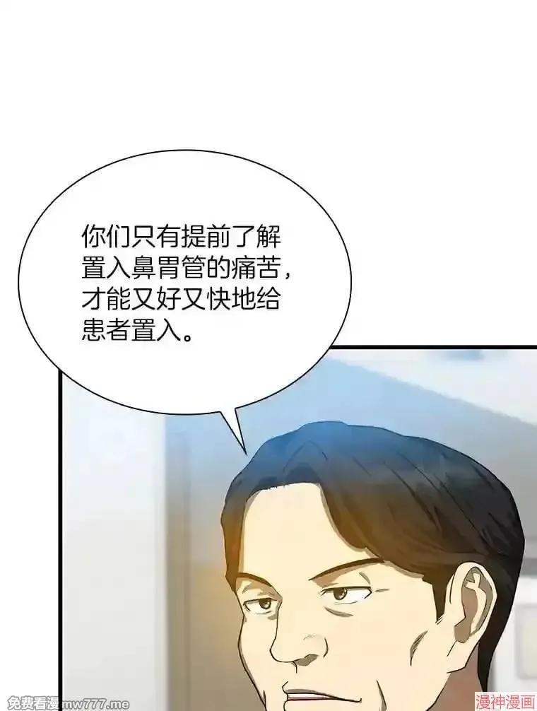第231页