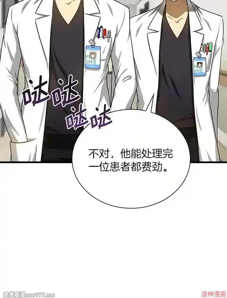 第360页