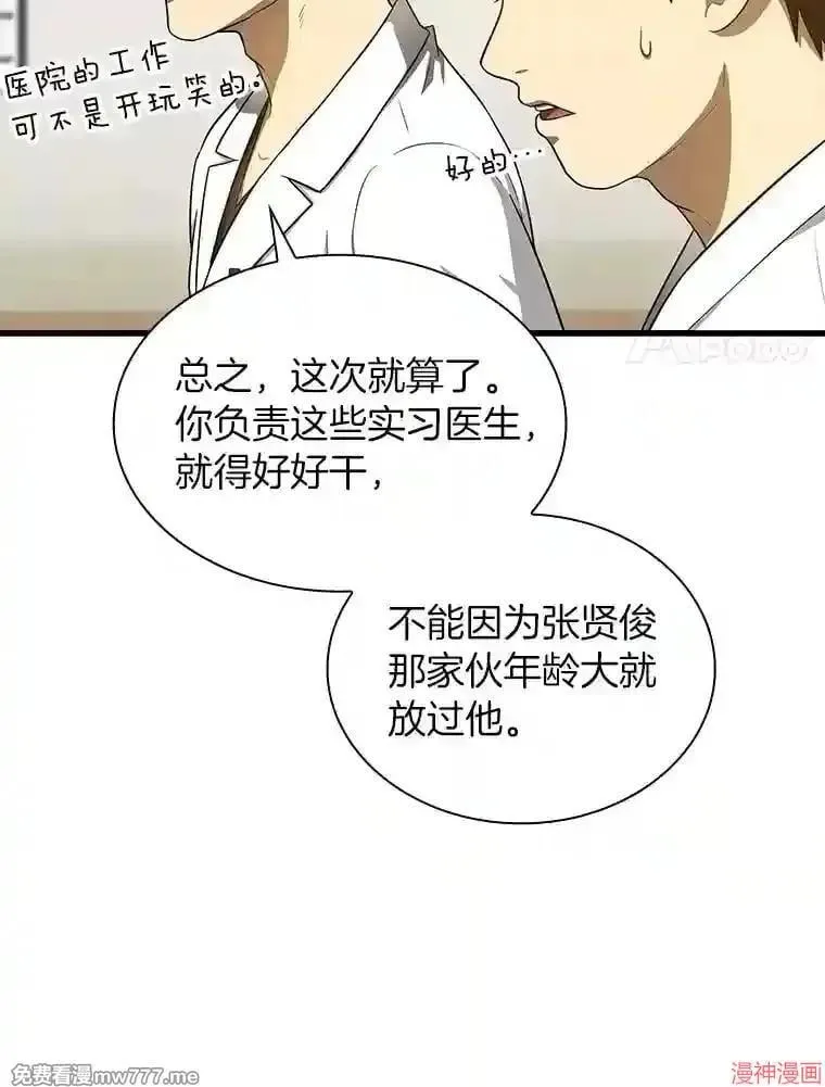 第366页