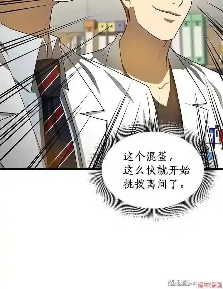 第192页
