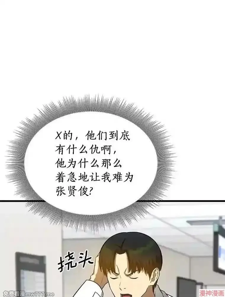 第390页