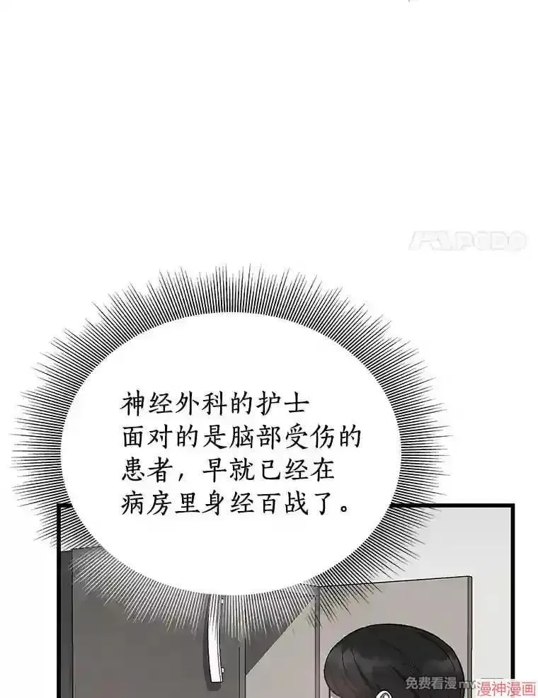 第267页