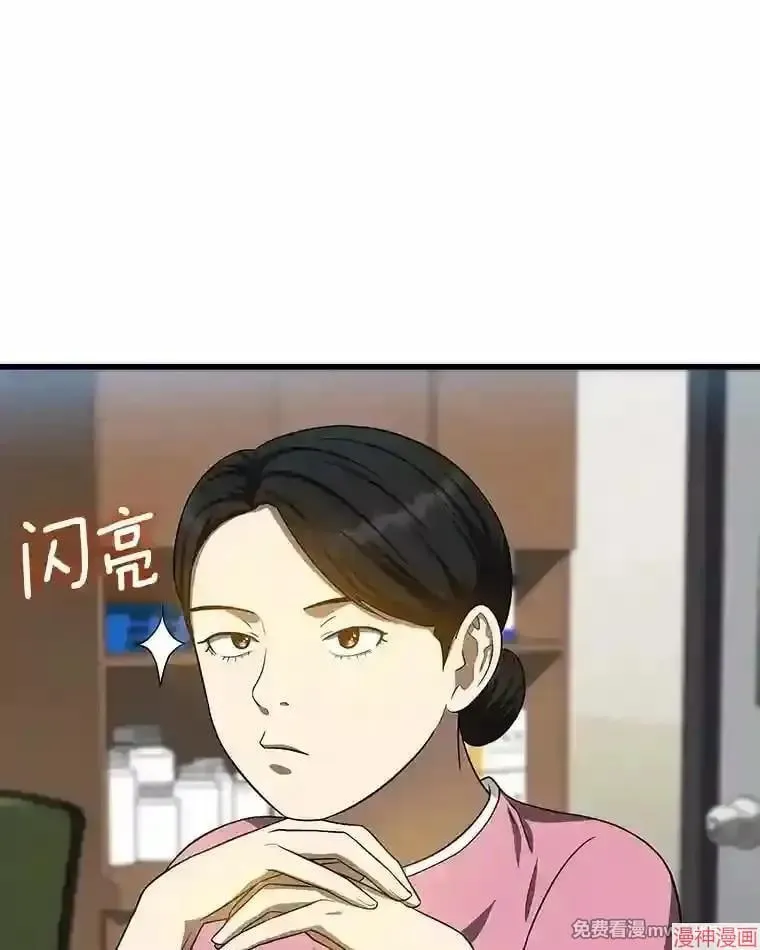 第234页