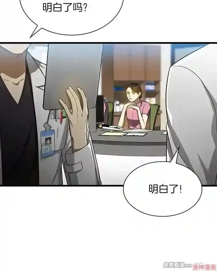 第231页