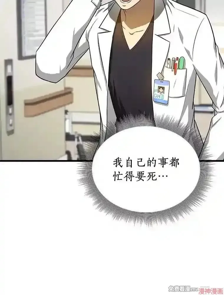 第393页